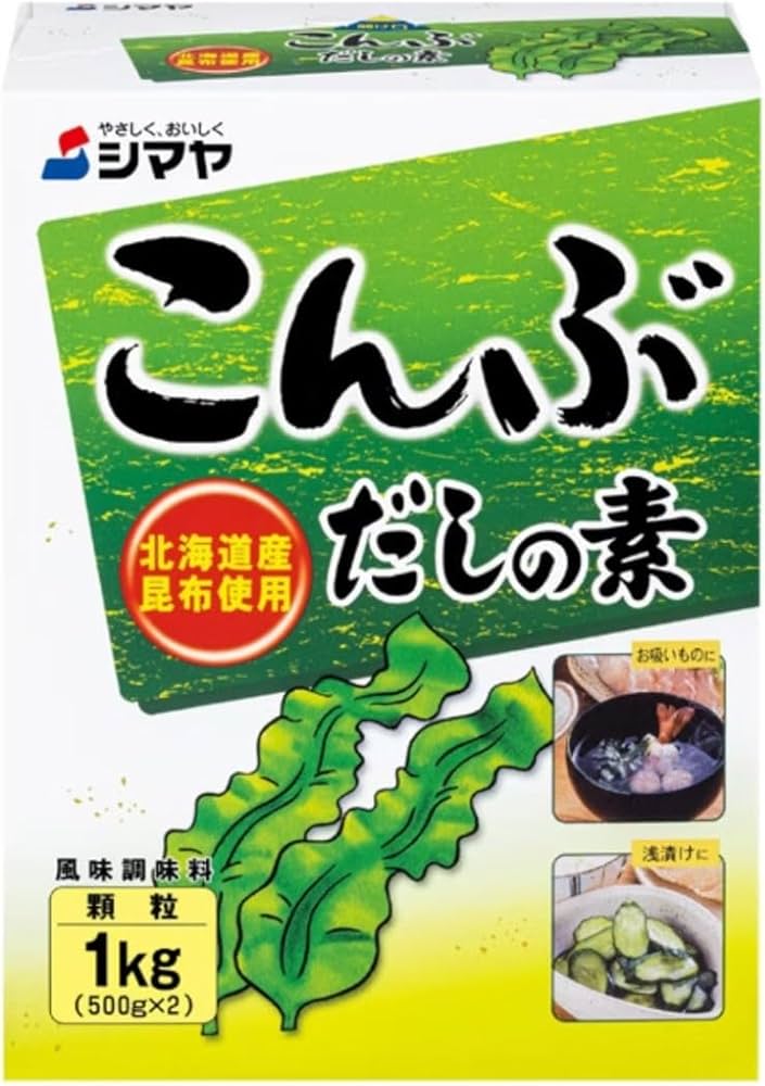 SHIMAYA Konbu powdered broth / Bulion konbu 1 kg