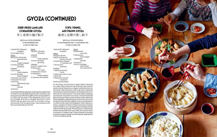 MAORI MUROTA Tokyo Cult Recipes