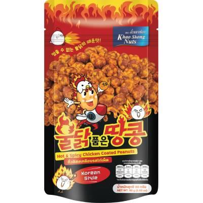 KHAO SHONG NUTS Hot & Spicy Chicken Coated Peanuts / Orzeszki ziemne Pikantny kurczak 80 g