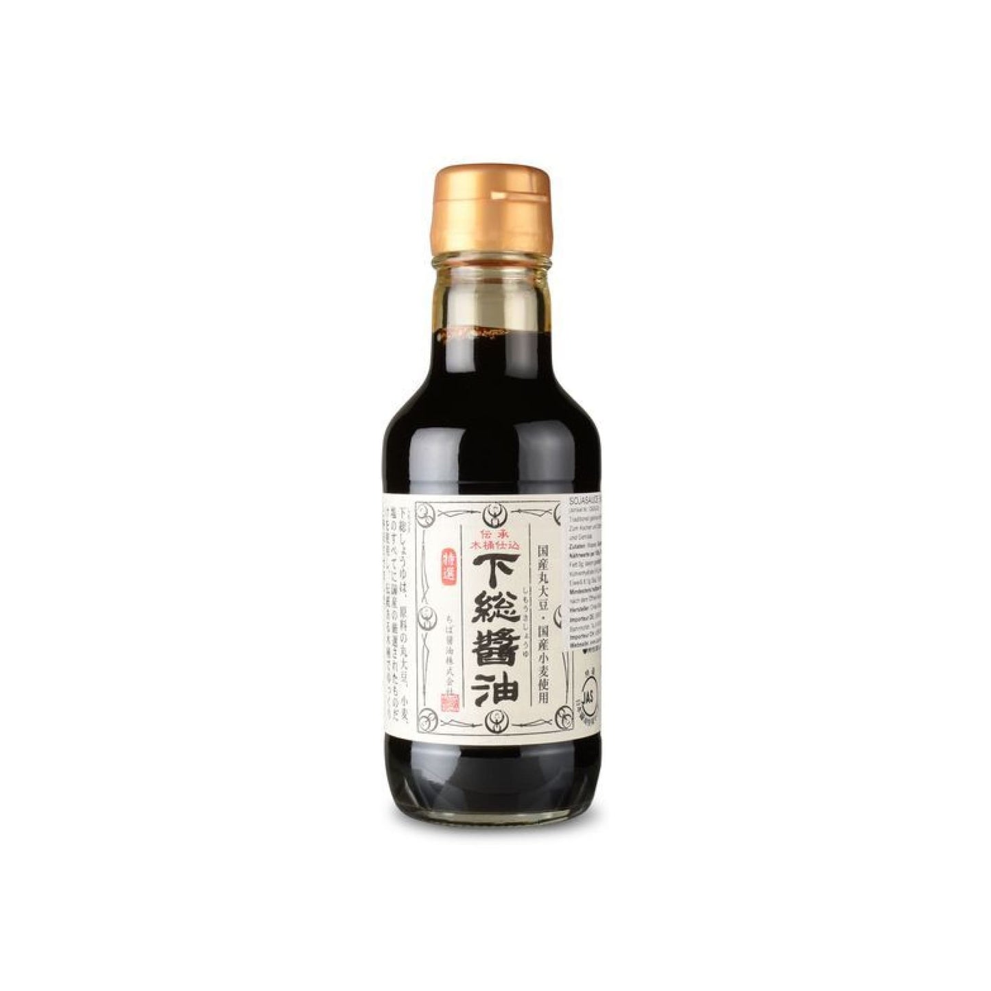 CHIBA SHOYU “Nama” Shoyu / Raw (Unpasteurized) Soy Sauce / Surowy sos sojowy (niepasteryzowany) 200 ml