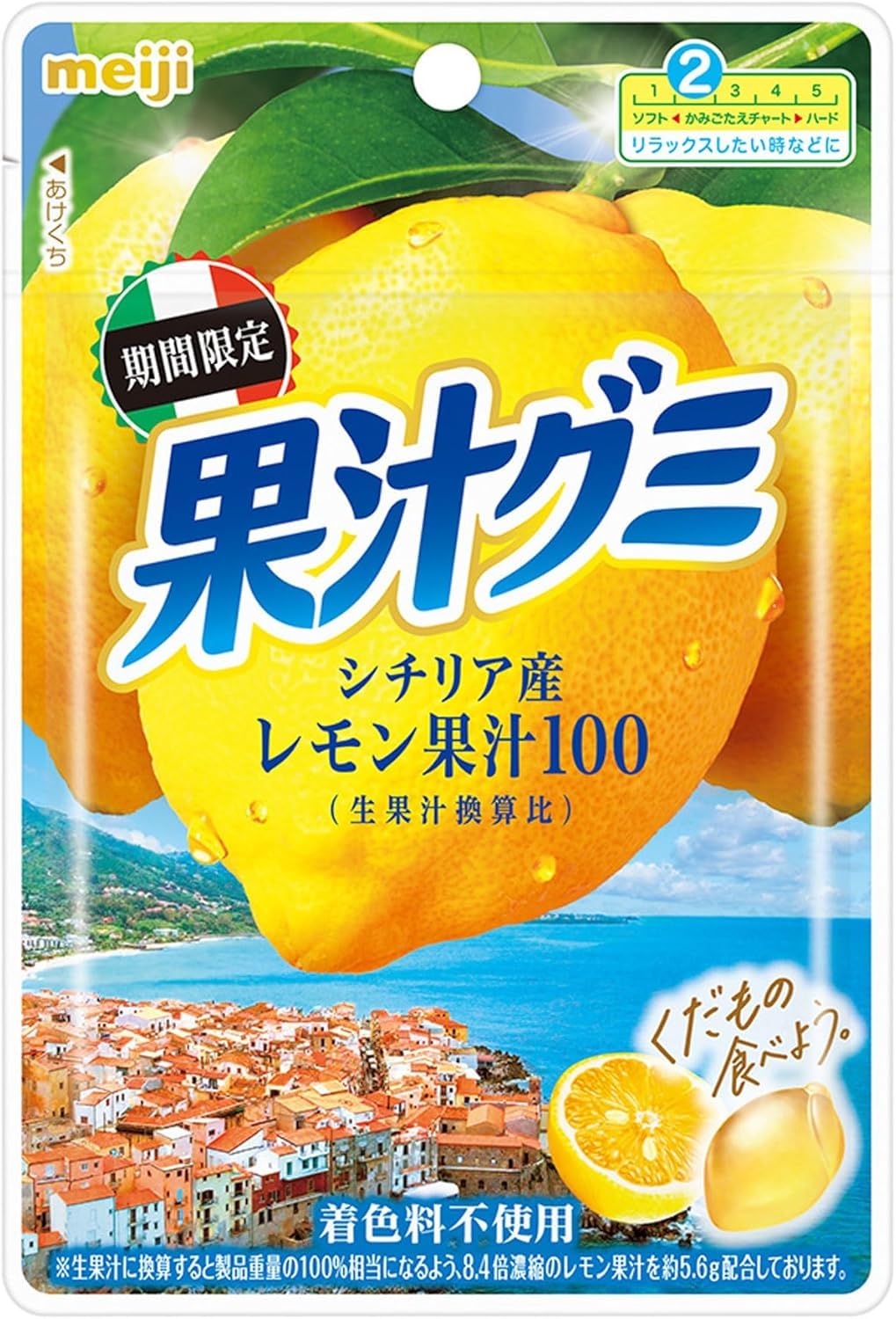 MEIJI Juice Gummy Sicilian Lemon / J apońskie żelki z sycylijskiej cytryny 47 g