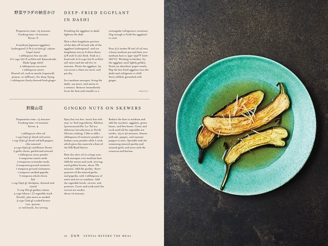 NANCY SINGLETON HACHISU Japan: The Cookbook