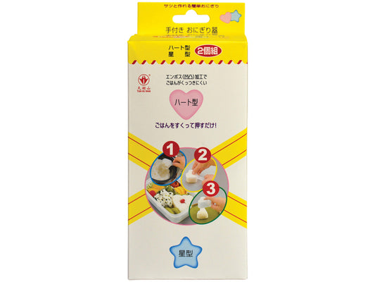 GOLDEN TURTLE Sushi Mould