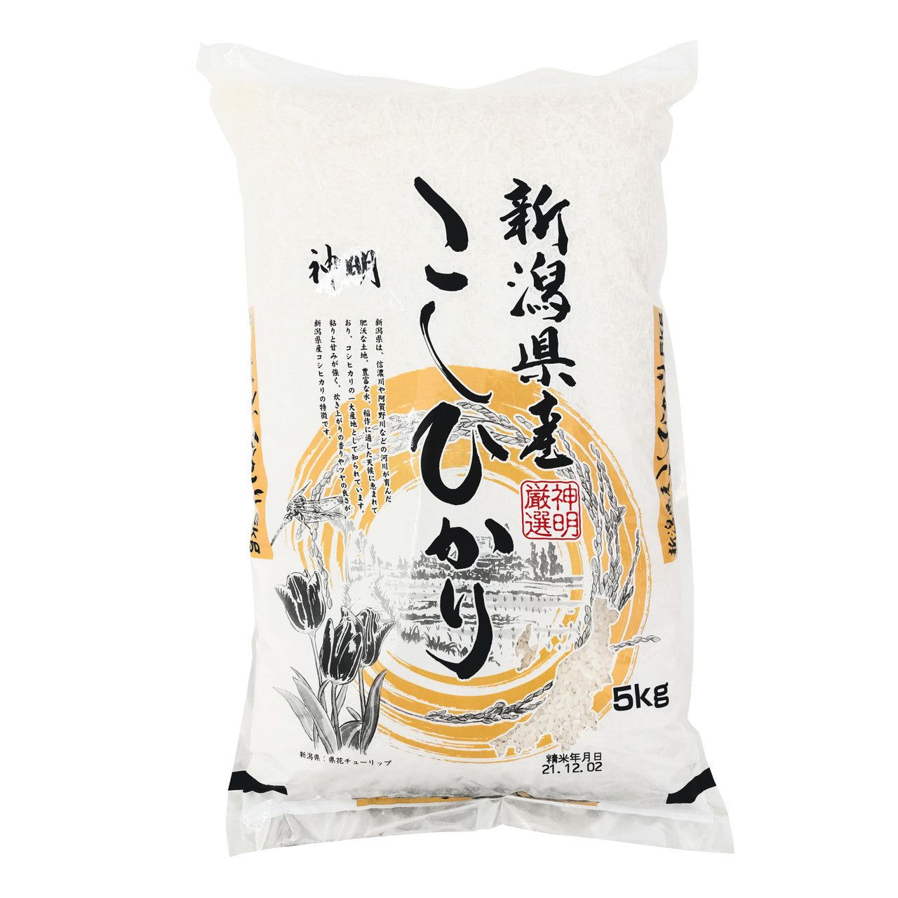 SHINMEI Niigata Koshihikari Short Grain Rice / Ryż krótkoziarnisty 5 kg