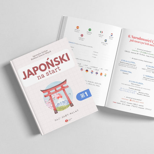 AZJATYCKIE JĘZYKI Japoński na start - Podręcznik do nauki gramatyki i słownictwa języka japońskiego