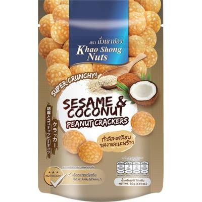 KHAO SHONG NUTS Sesame & Coconut Peanuts  Crackers / Orzeszki ziemne w chrupiącej panierce z sezamem i kokosem 75 g
