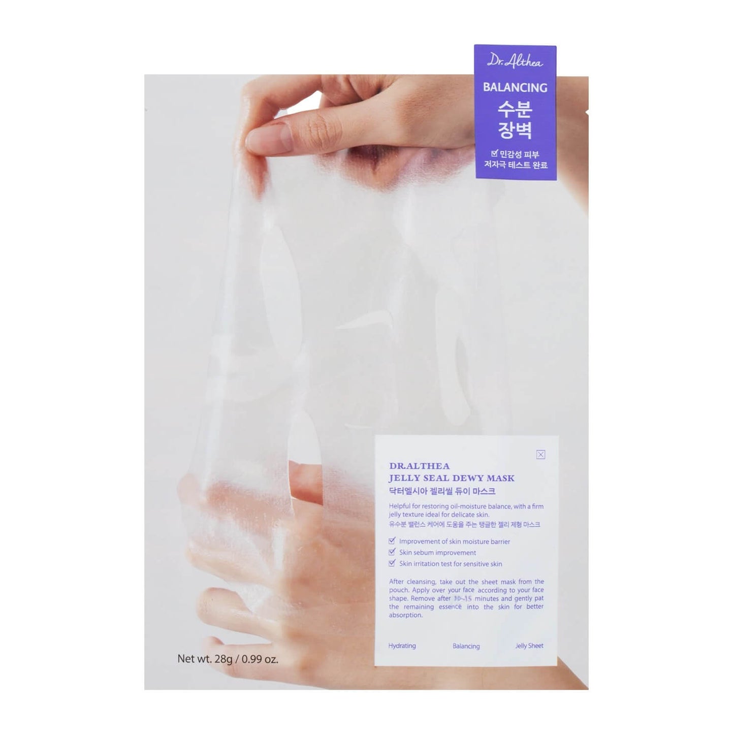 Dr. ALTHEA Jelly Seal Dewy Mask 28 g