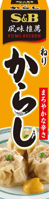 S&B Nerikarashi / Mustard Paste Karashi Fumi Suisen / Japońska musztarda w tubce 43 g