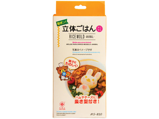 GOLDEN TURTLE Sushi Mould Animal