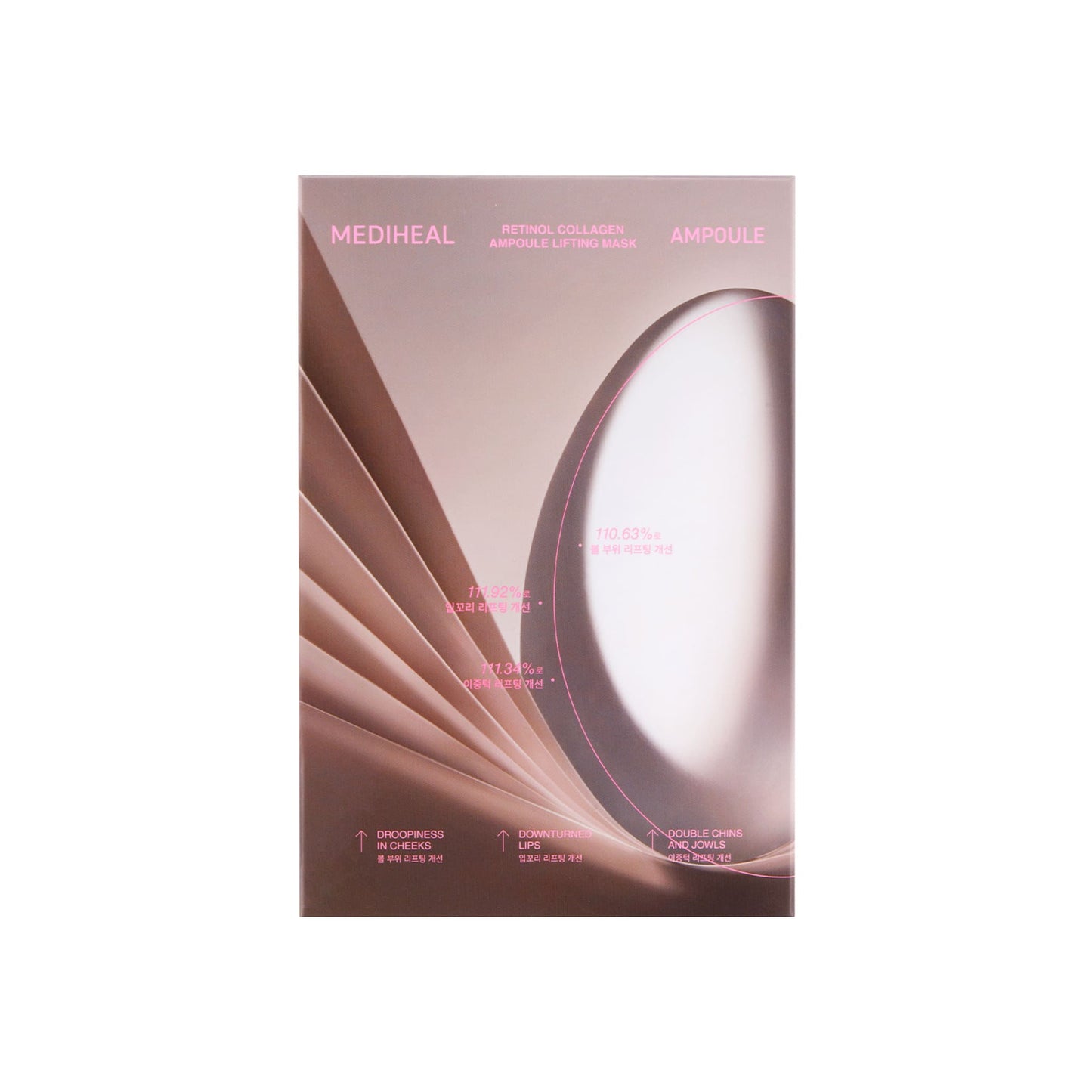 MEDIHEAL Retinol Collagen Ampoule Lifting Mask 30 ml