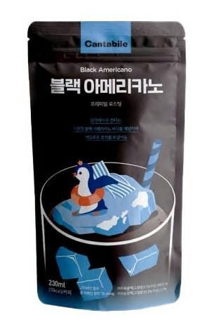 CANTABILE Kawa Czarna Americano 230 ml