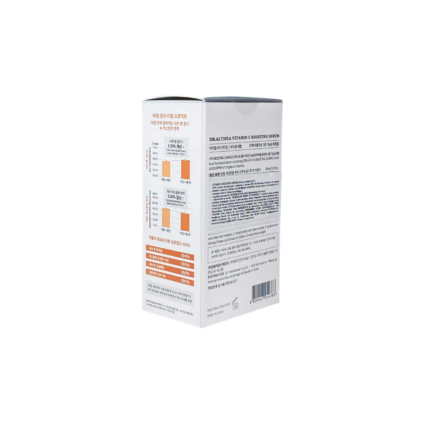 Dr. ALTHEA Vitamin C Boosting Serum 30 ml