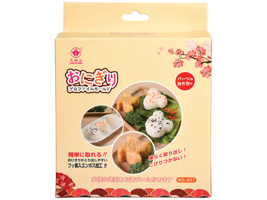 GOLDEN TURTLE Sushi Mould Set