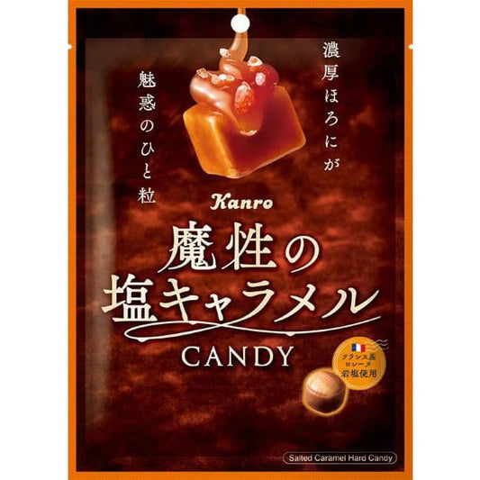 KANRO Magical Salty Caramel Candy / Gorzkie cukierki o smaku solonego karmelu 65 g