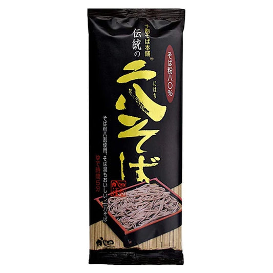 YAMAMOTO KAJINO Makaron Soba "Ni-hachi Soba" 250 g
