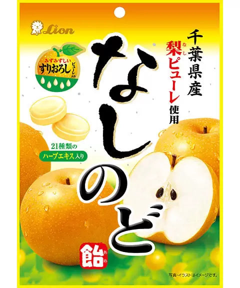 LION Nashi Nodo Ame / Pear Throat Candy / Gruszkowe cukierki na gardło 80 g