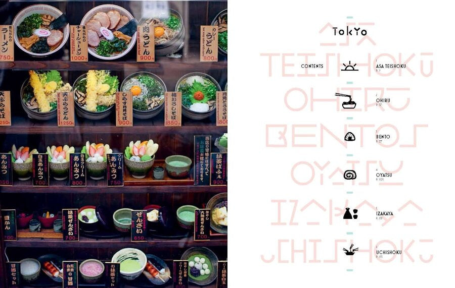 MAORI MUROTA Tokyo Cult Recipes