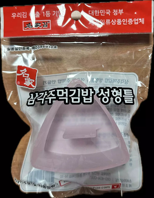 Foremki do onigiri / samgak kimbap