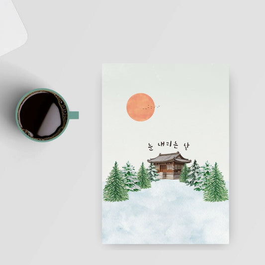 AZJATYCKIE JĘZYKI Vocabulary & Grammar Notebook - WINTER Limited edition / Zeszyt do słówek, gramatyki - Zima (edycja limitowana)