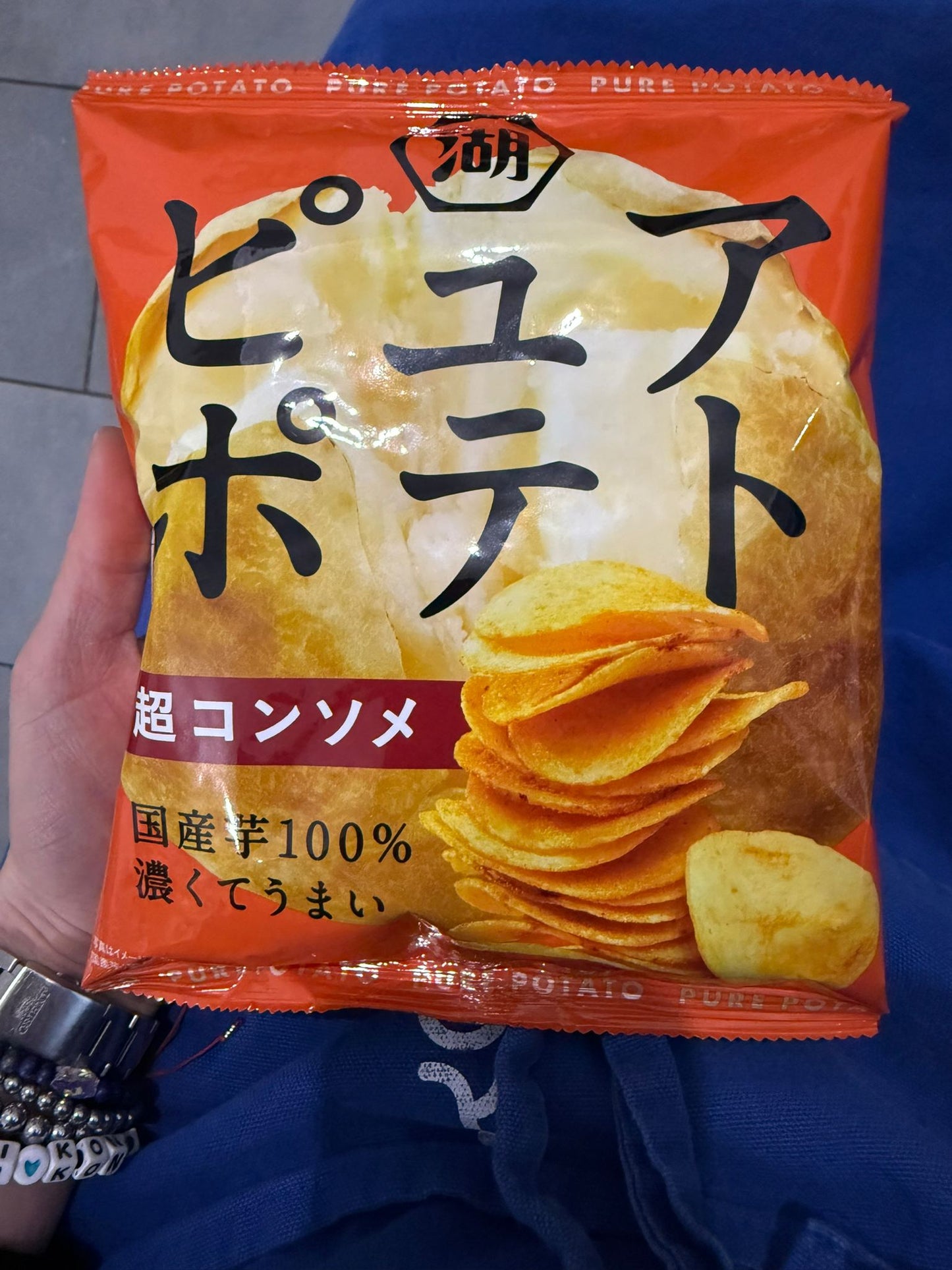 KOIKEYA Pure Potato Consommé Chips / Chipsy ziemniaczane 52 g