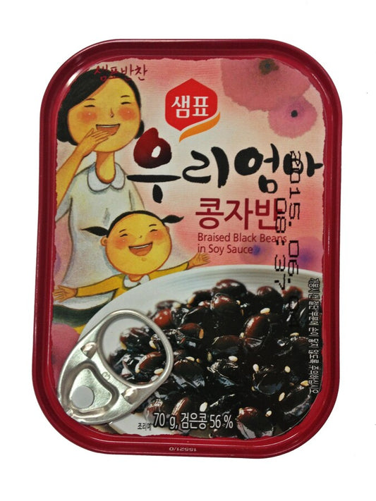 SEMPIO Pickled Black Beans in Soy Sauce / Marynowana Czarna Fasola w Sosie Sojowym 70 g