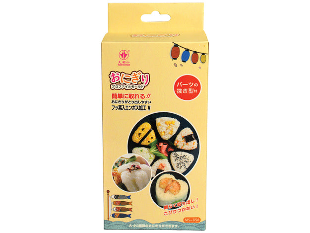 GOLDEN TURTLE Sushi Mould Onigiri