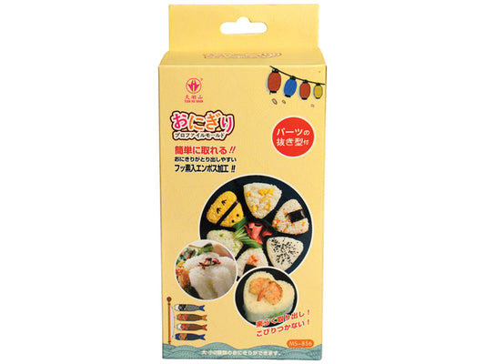 GOLDEN TURTLE Sushi Mould Onigiri