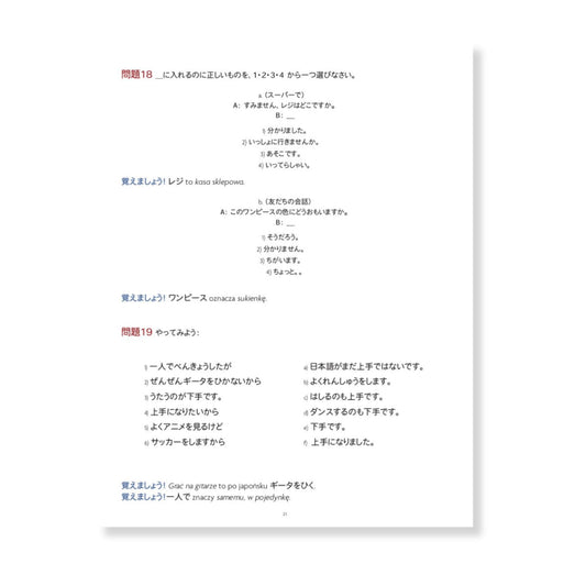 AZJATYCKIE JĘZYKI Japoński poziom N5: Drukowane ćwiczenia JLPT N5 cz. 1 - ćwiczenia, gramatyka, słówka, kanji