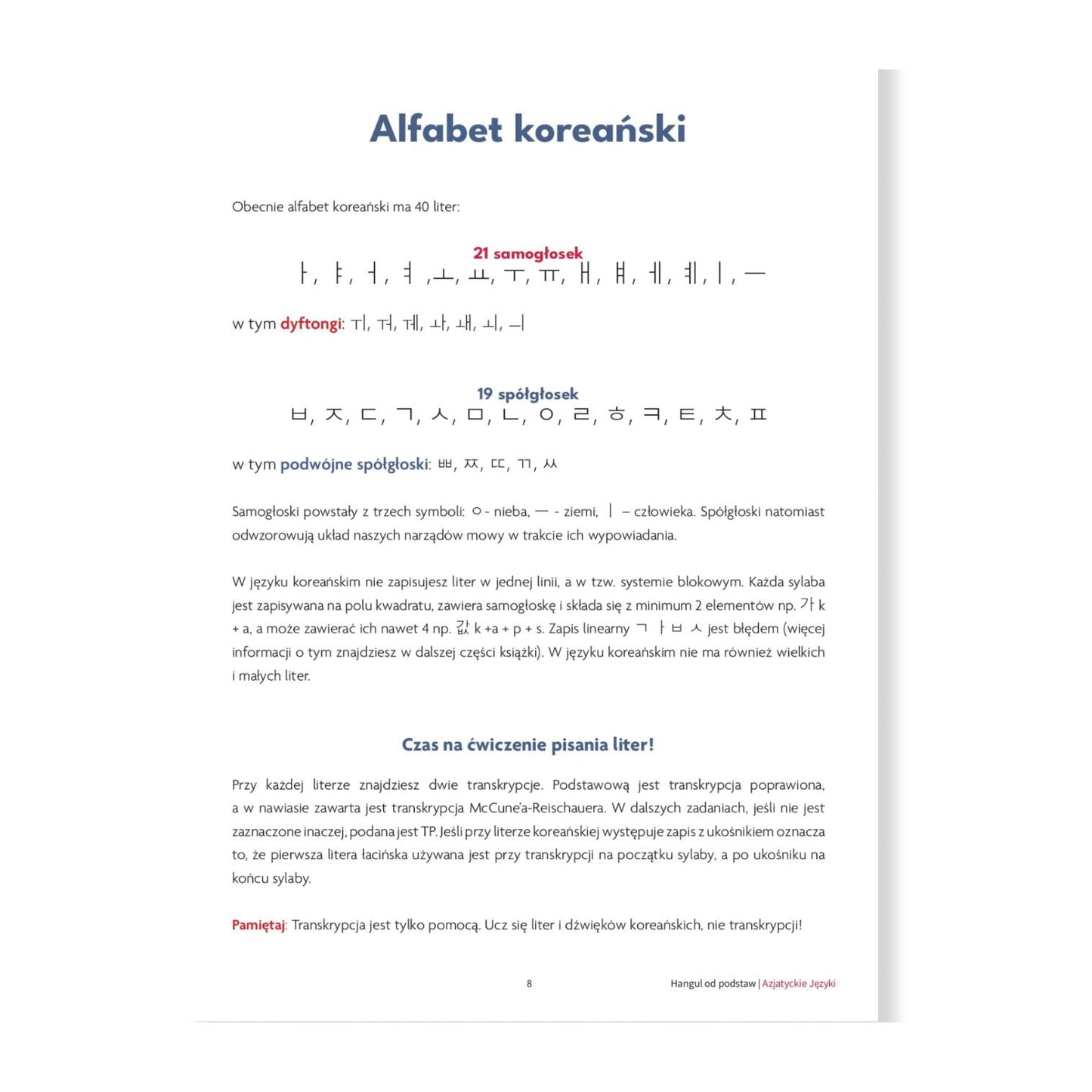 AZJATYCKIE JĘZYKI Hangul Practice Workbook for Beginners / Język koreański: Zeszyt ćwiczeń Hangul od podstaw