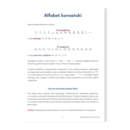 AZJATYCKIE JĘZYKI Hangul Practice Workbook for Beginners / Język koreański: Zeszyt ćwiczeń Hangul od podstaw