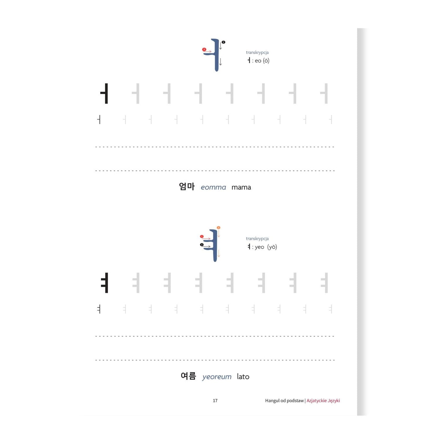 AZJATYCKIE JĘZYKI Hangul Practice Workbook for Beginners / Język koreański: Zeszyt ćwiczeń Hangul od podstaw