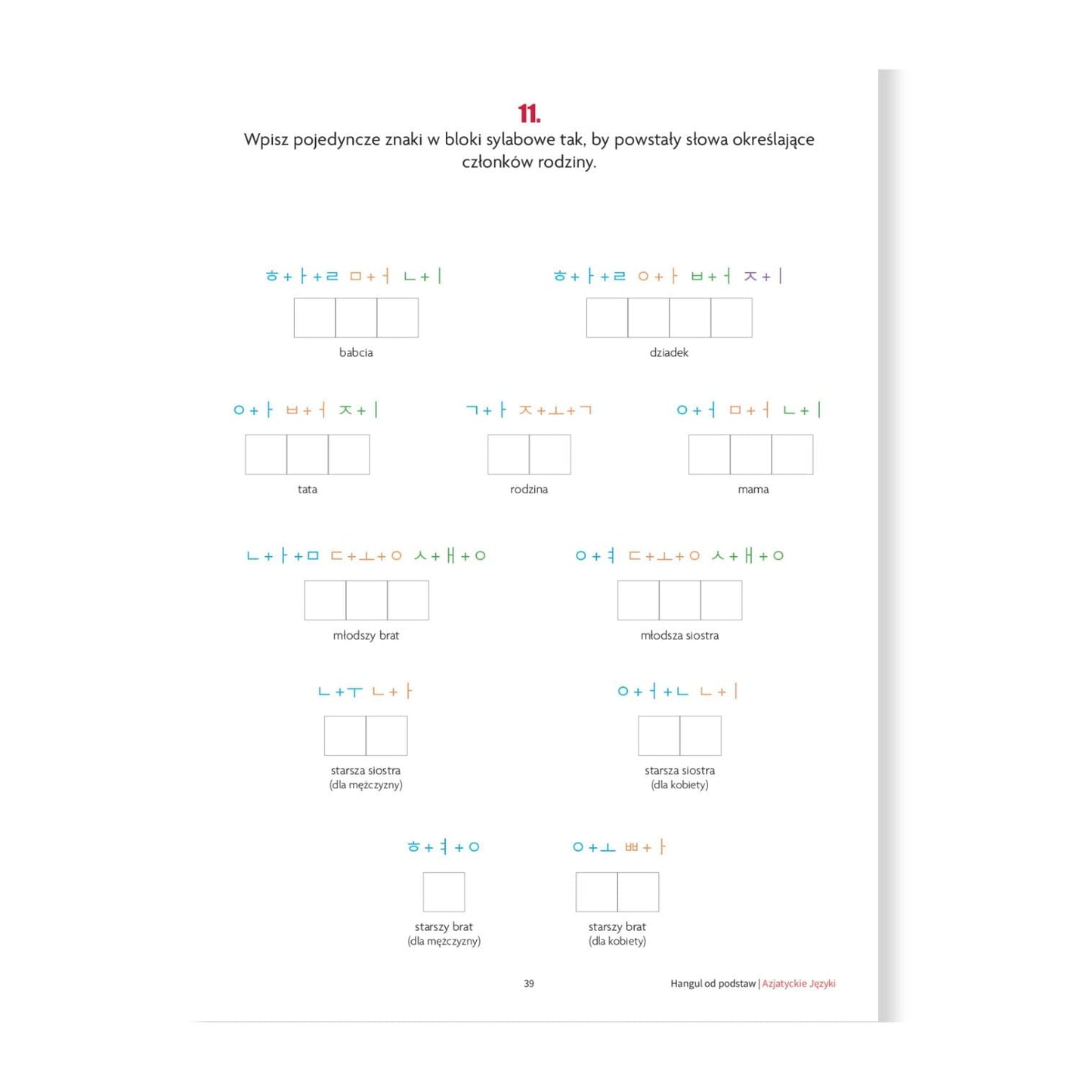 AZJATYCKIE JĘZYKI Hangul Practice Workbook for Beginners / Język koreański: Zeszyt ćwiczeń Hangul od podstaw