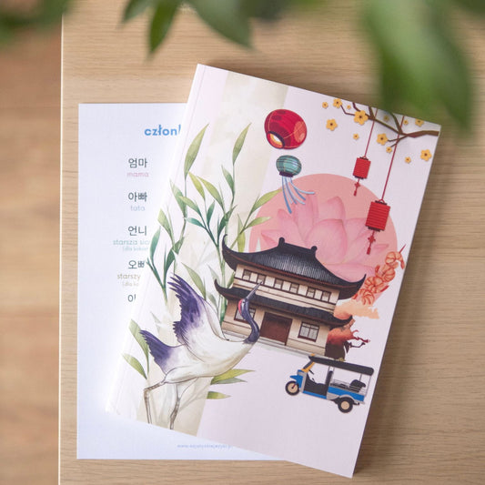AZJATYCKIE JĘZYKI Vocabulary & Grammar Notebook - Asia in spring / Zeszyt do słówek, gramatyki - Azja wiosną