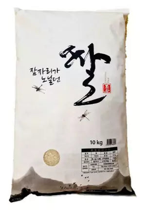 NONGHYUP Koreański Ryż Krótkoziarnisty 10 kg