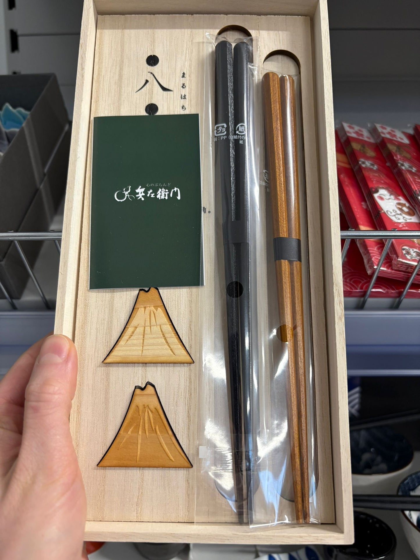 Chopstick Set 104506 Aito