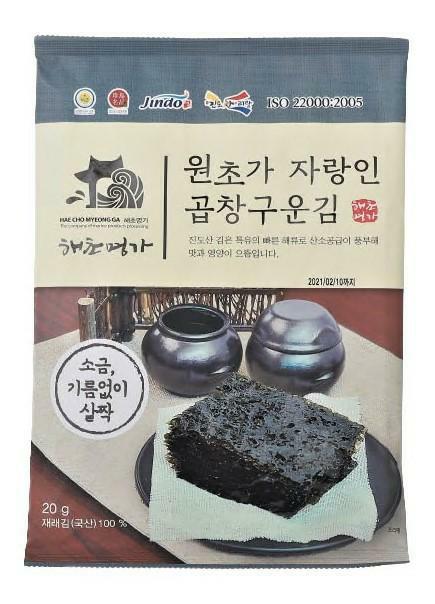 JINDO Glony nori do gimbap 20 g