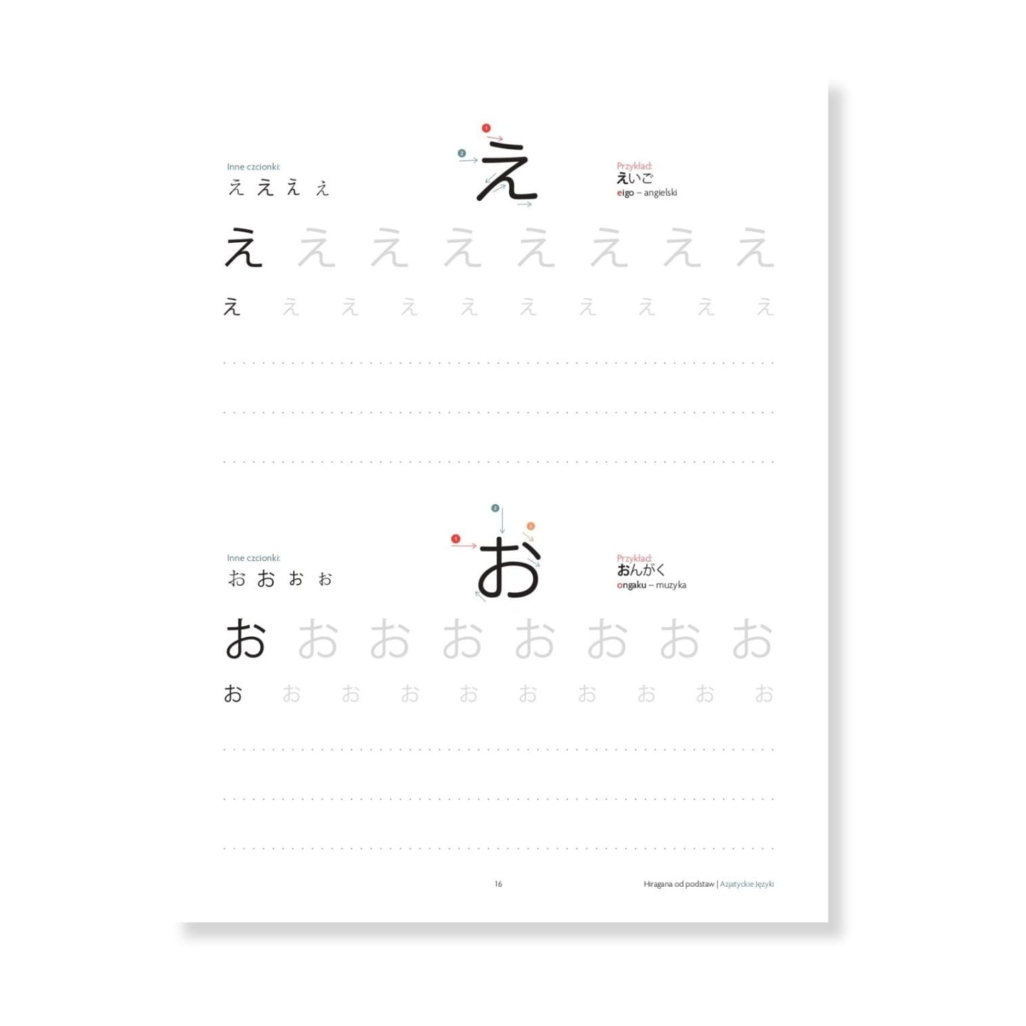 AZJATYCKIE JĘZYKI Język japoński: Zeszyt ćwiczeń Hiragana od podstaw | Nauka hiragany | Ćwiczenia z hiragany