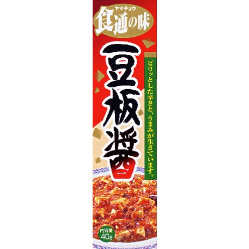 YAMACHU Doubanjiang Chinese Chili Paste / Ostra pasta z fermentowanego bobu i chili 40 g