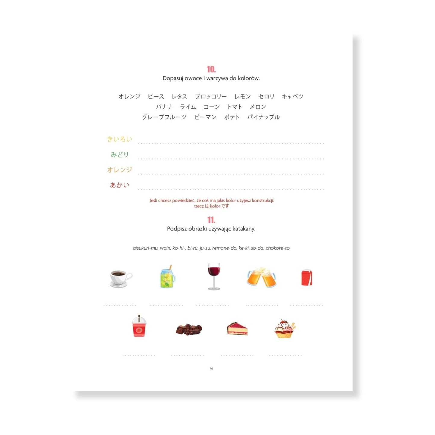 AZJATYCKIE JĘZYKI Język japoński: Zeszyt ćwiczeń Katakana od podstaw | Nauka katakany | Ćwiczenia z katakany