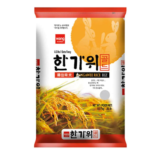WANG Medium Grain Rice / Ryż średnioziarnisty 9,07 kg