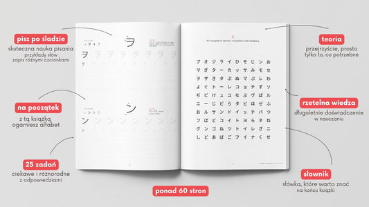 AZJATYCKIE JĘZYKI Język japoński: Zeszyt ćwiczeń Katakana od podstaw | Nauka katakany | Ćwiczenia z katakany