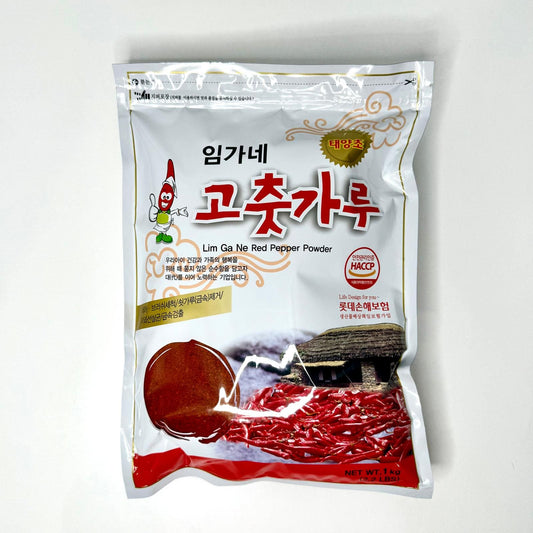 PULLIPSAE Lim Ga Ne Red Pepper Powder - Coarse / Mielona papryka chili (gochugaru) 500 g