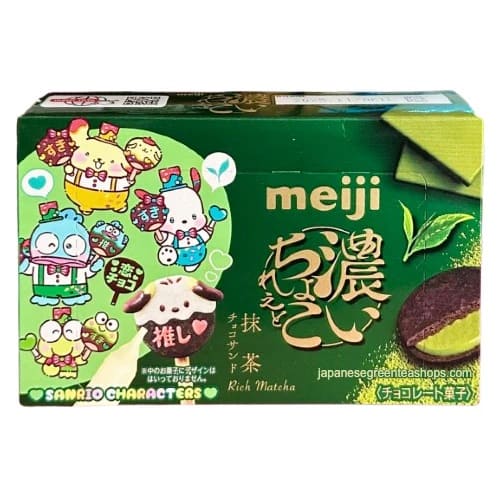 MEIJI Rich Matcha Chocolate Sand Biscuits
