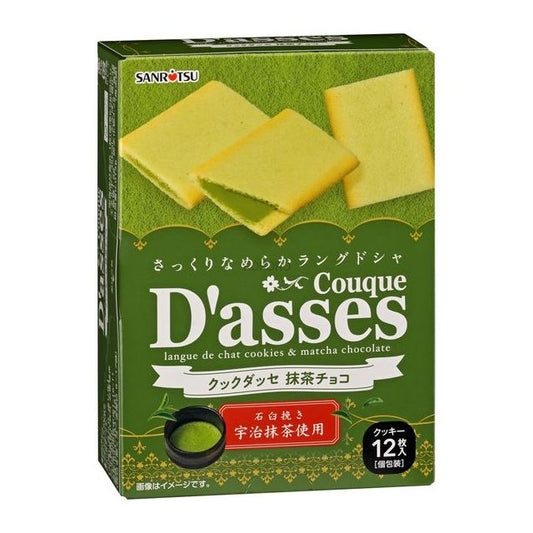 SANRITSU Matcha Choco Cookies Couque d'Asses / Delikatne ciastka z kremem matcha 78 g