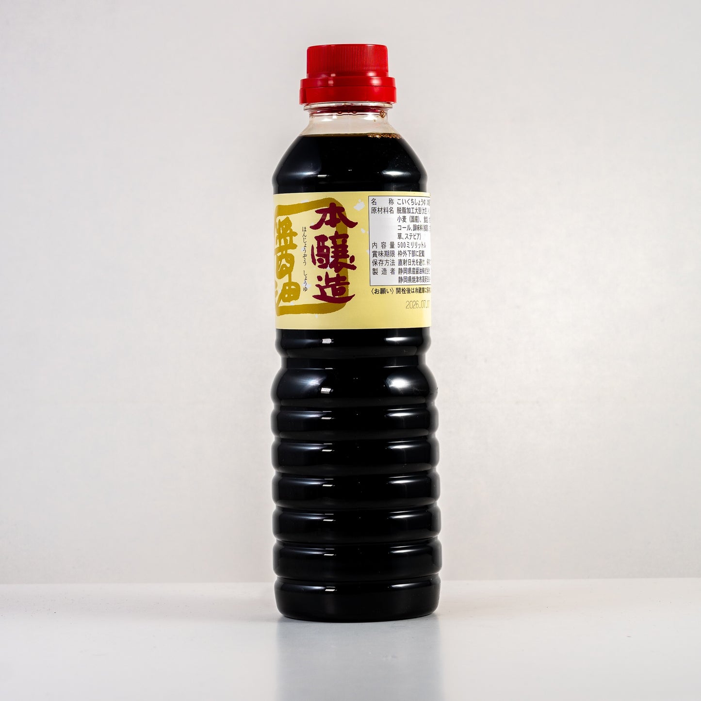 SHIZUOKA Shizuokake Dark Soy Sauce / Sos Sojowy Honjozo Koikuchi Tokkyu Special Grade (No.71) 500 ml