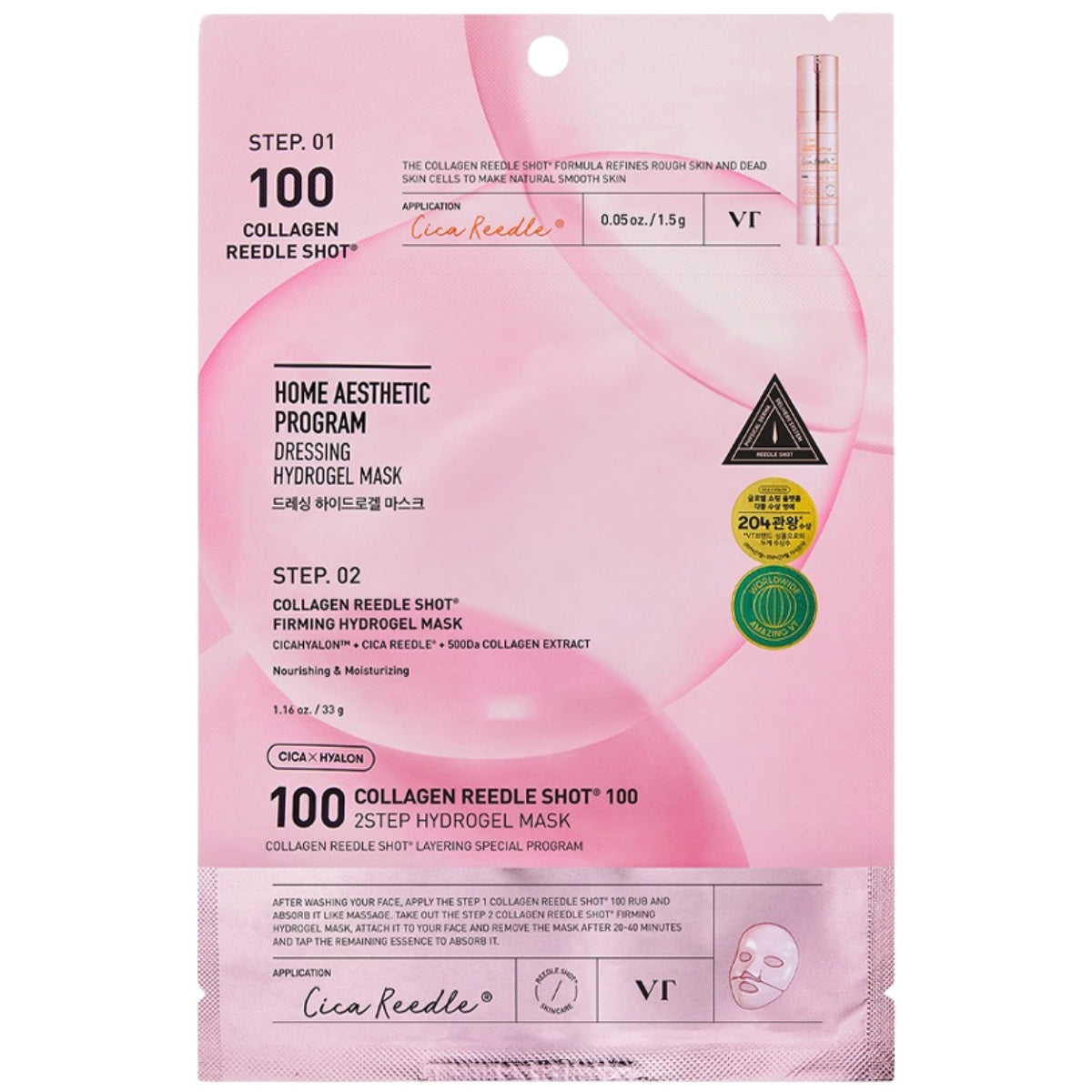 VT COSMETICS Collagen Reedle Shot 100 2-Step Hydrogel Mask Home Aesthetic Program