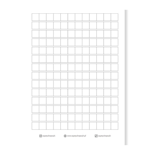 AZJATYCKIE JĘZYKI Wongoji Notebook / Korean Writing Notebook / Zeszyt wongoji — do koreańskiego